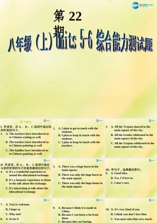 八年级英语上册 第22期课件 牛津深圳版 课件