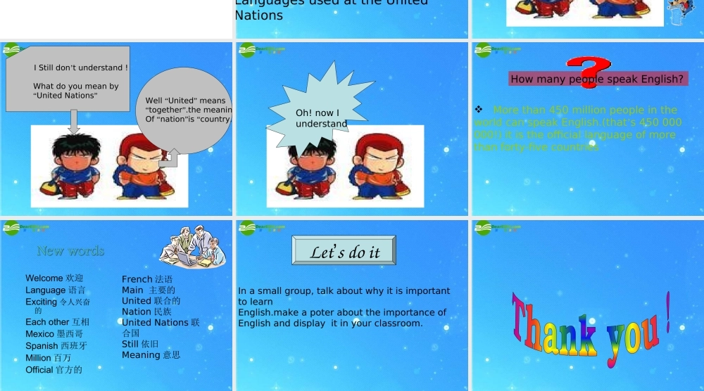 八年级英语上册 Unit6 I love learning English lesson42课件 冀教版 课件