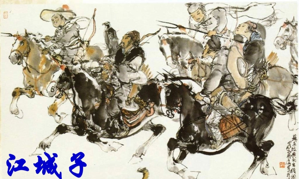 词五首后三首