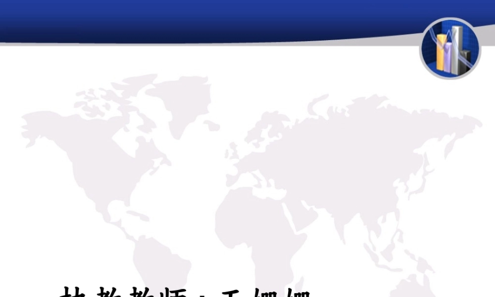 人教2011版小学数学三年级乘法