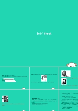 春七年级英语下册 Unit 5 Why do you like pandas(第5课时)Self Check课件 (新版)人教新目标版 课件