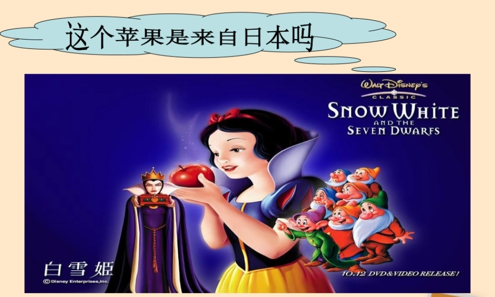 中学七年级政治上册(6.1 丰富多样的情绪)课件 人教新课标版 课件