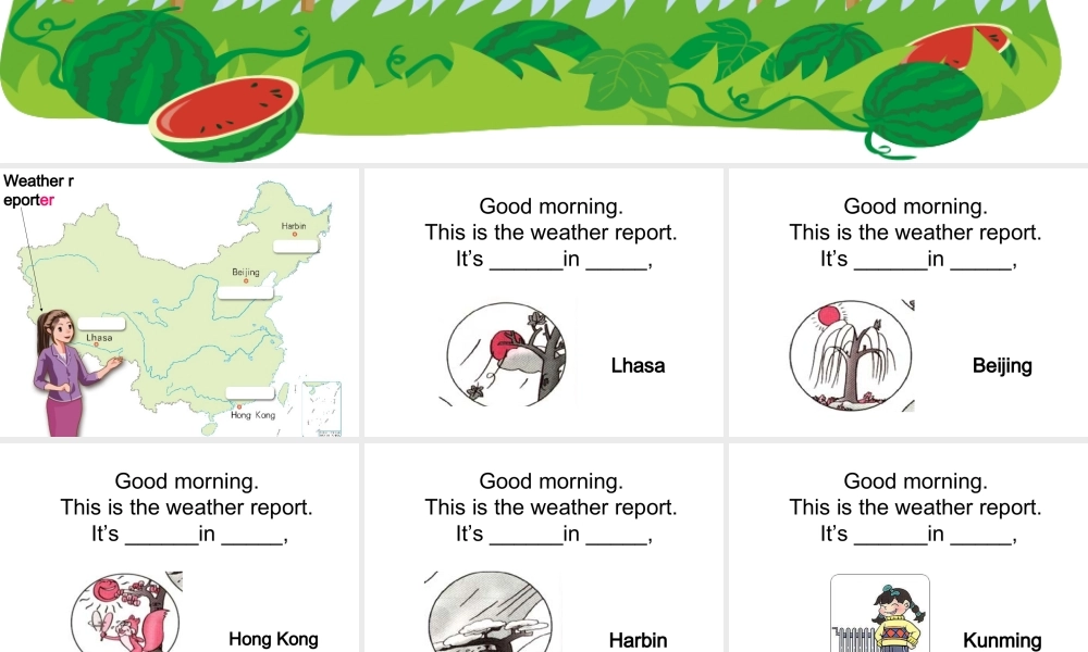 新版四下Unit_3_weather_B_Let's_learn