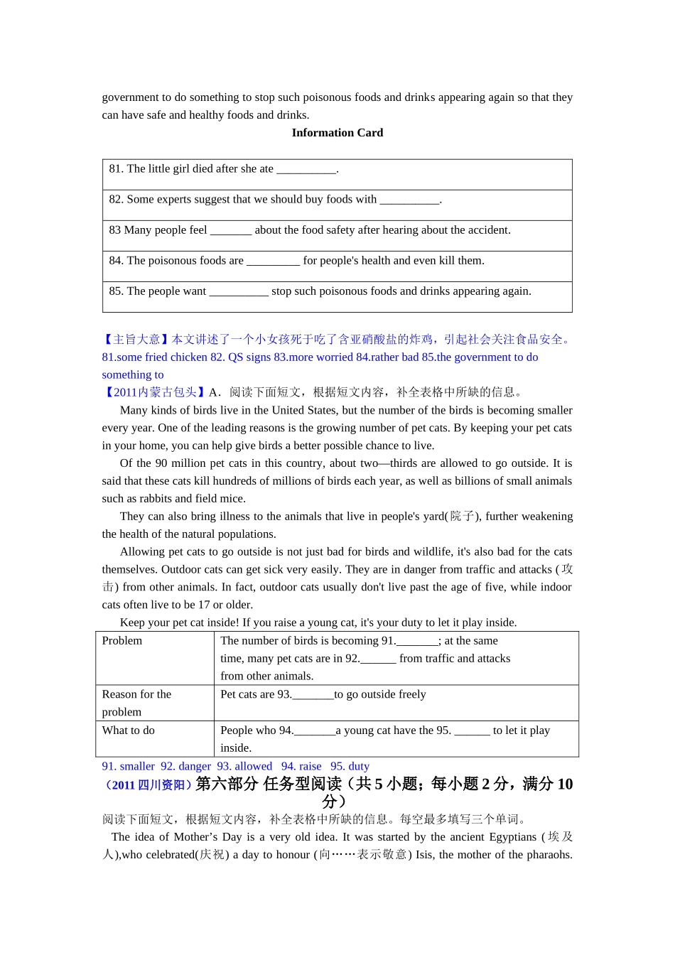 专题8任务型阅读完成表格_第2页