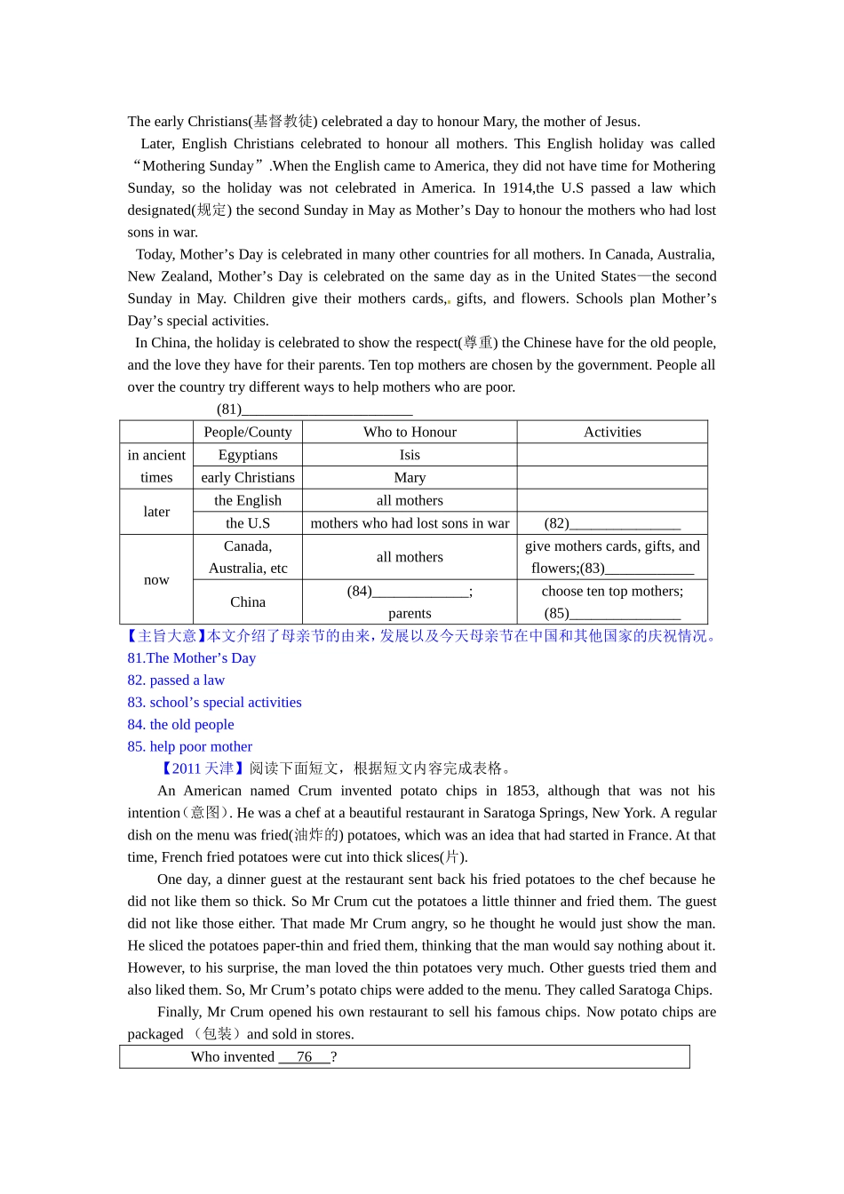 专题8任务型阅读完成表格_第3页