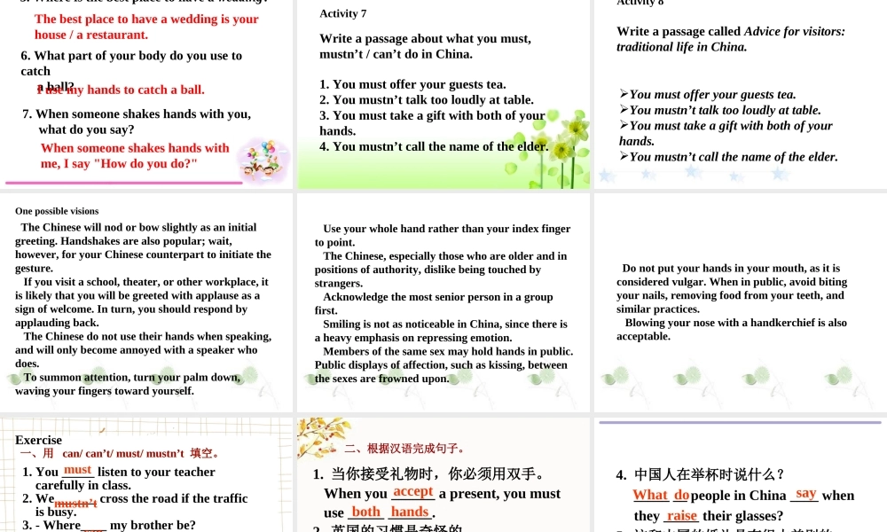八年级英语上册 Module 12 Unit 2 课件 外研版 课件