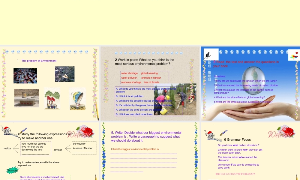 九年级英语 Unit 11 Let s Protect the Environment 课件 北京课改版 课件