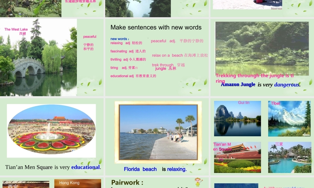 九年级英语 第七单元1A--1C课件 人教新目标版 课件