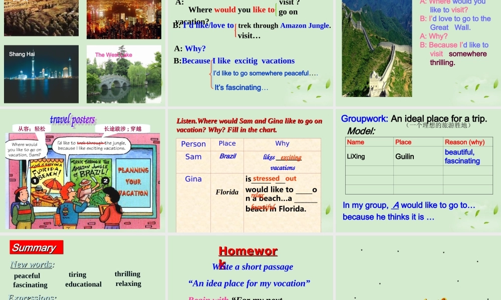 九年级英语 第七单元1A--1C课件 人教新目标版 课件