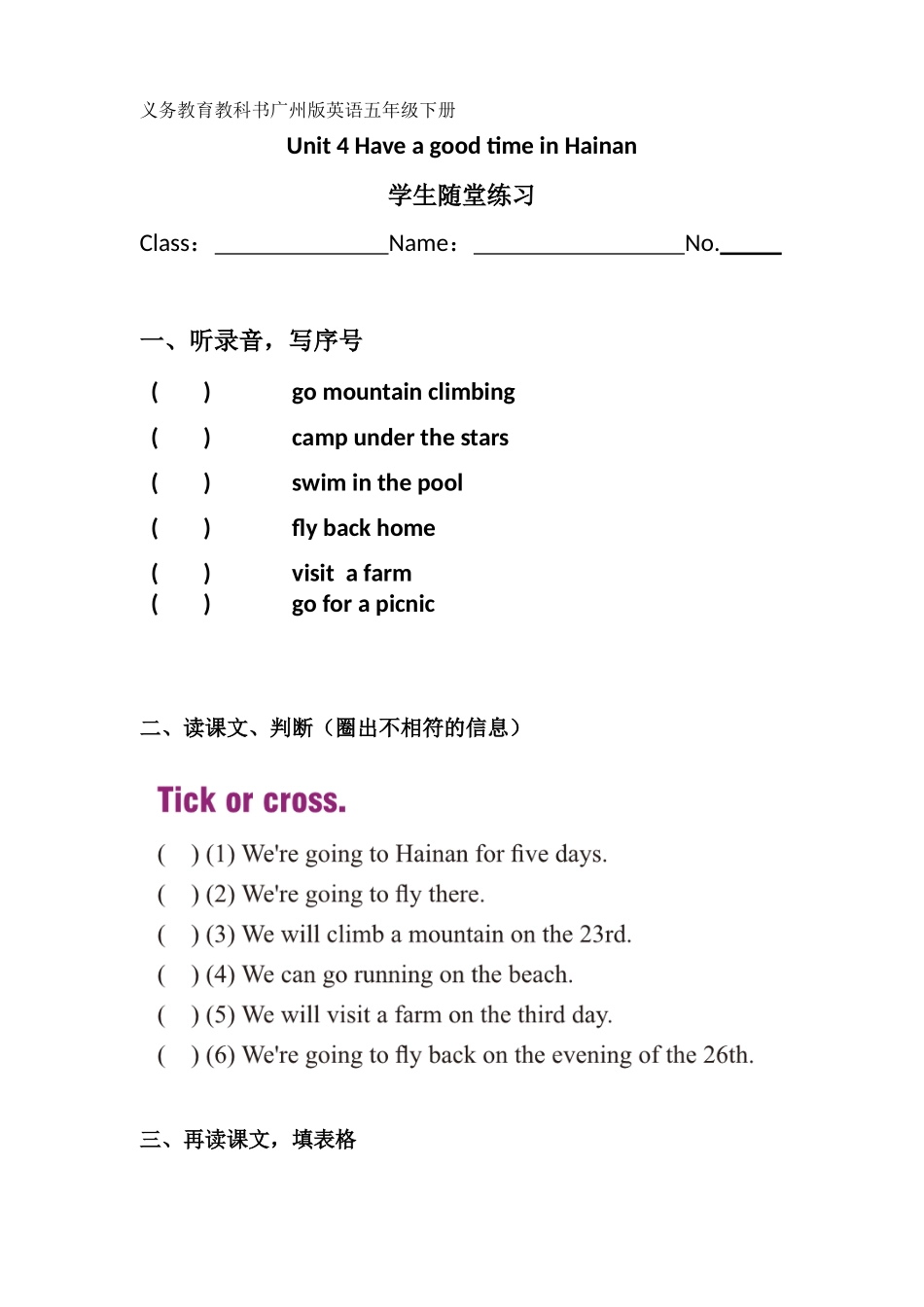 Let'sread-(2)_第1页