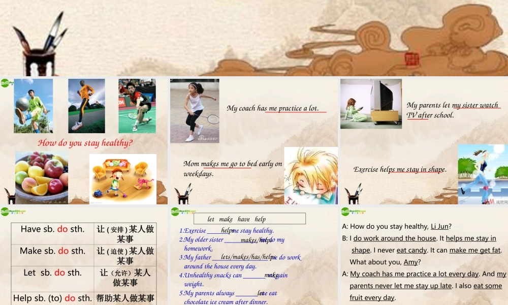 七年级英语上册 unit 9 Staying Healthy课件 人教新目标版 课件