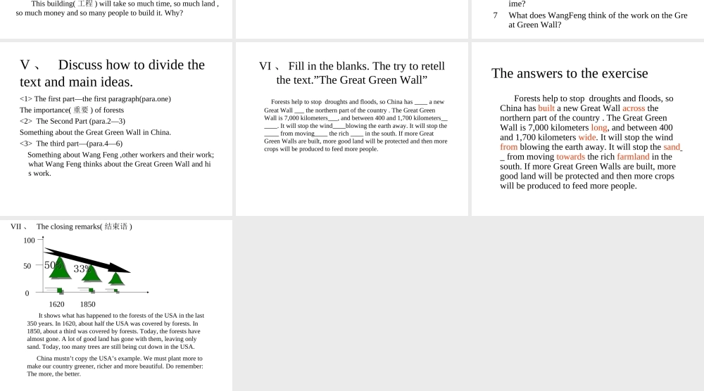 八年级英语 Lesson42 The Great Green Wall课件