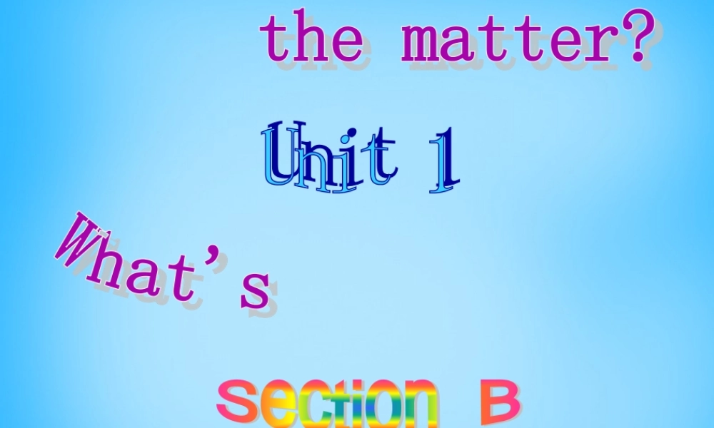 八年级英语下册 Unit 1 What's the matter Section B课件 (新版)人教新目标版 课件