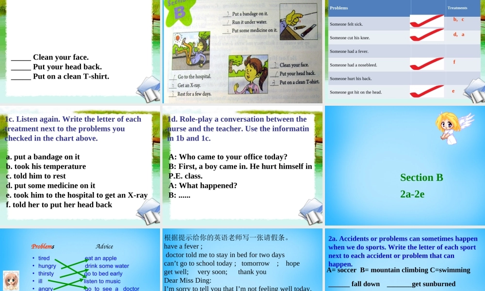 八年级英语下册 Unit 1 What's the matter Section B课件 (新版)人教新目标版 课件