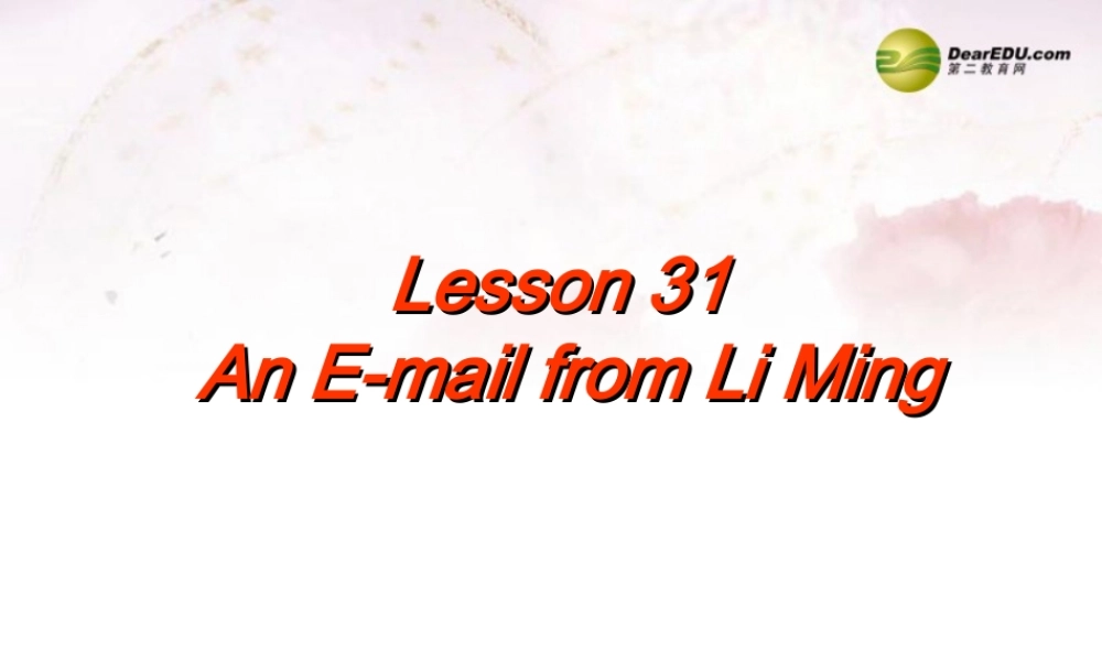 中学七年级英语下册 Lesson 31 An E-mail from Li Ming课件 冀教版 课件