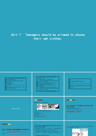九年级英语全册 Unit 7 Teenagers should be allowed to choose their own clothes Section A(1a 2d)课件 (新版)人教新目标版 课件