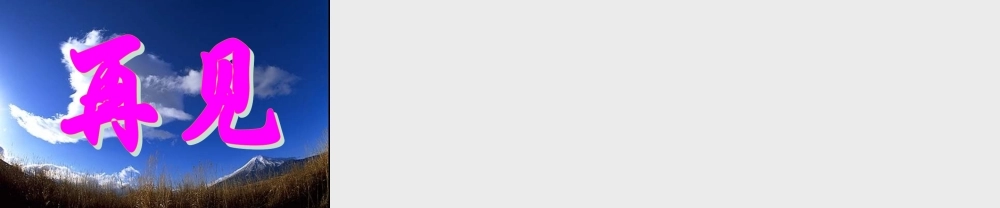 八年级政治下册 犯罪与刑罚课件 北师大版 课件