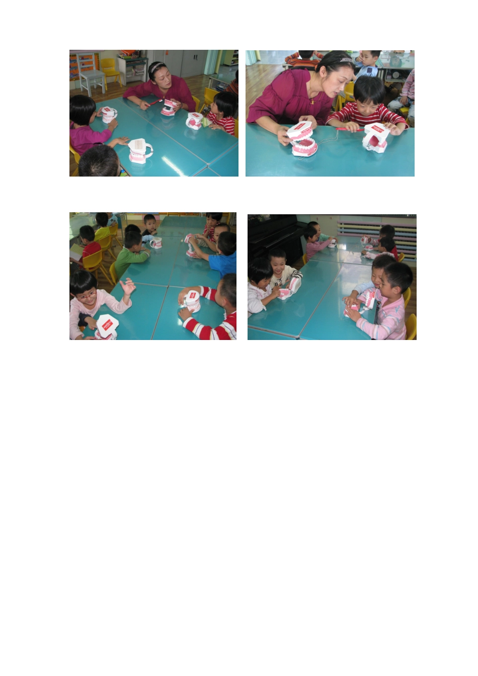 爱牙健康教案_第2页