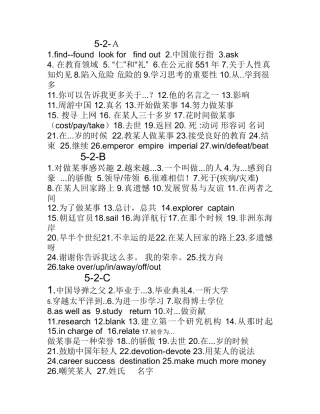 知识点和课文