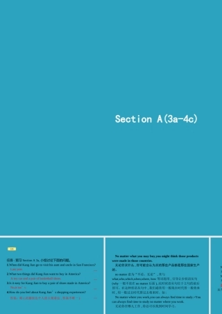 九年级英语全册 Unit 5 What are the shirts made of Section A(3a 4c)课件 (新版)人教新目标版 课件