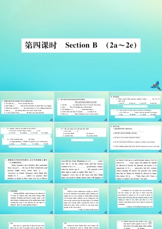 九年级英语全册 Unit 7 Teenagers should be allowed to choose their own clothes(第4课时)习题课件 (新版)人教新目标版 课件