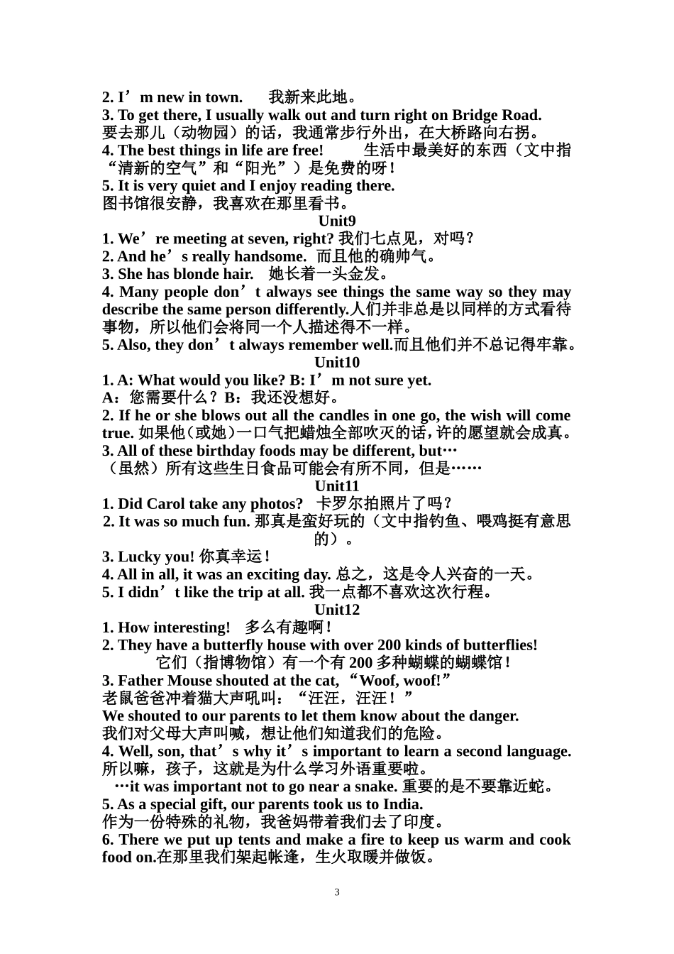 七年级英语下册课文重点句型_第3页