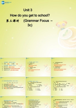 七年级英语下册 Unit 3 How do you get to school Grammar Focus－3c(预习导航+堂堂清+日日清)课件 (新版)人教新目标版 课件