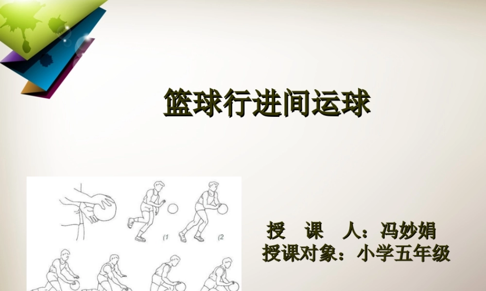 各种形式的移动及组合