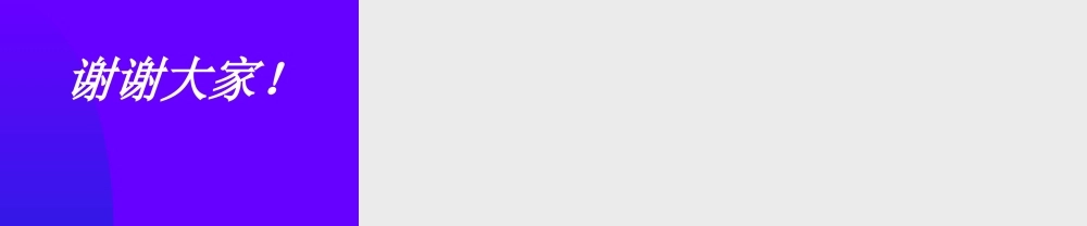 中小学教师怎样搞教育科研