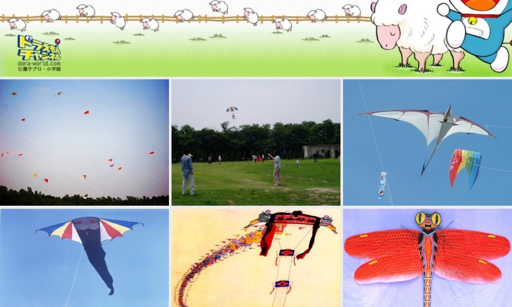 人教版三年级上册《风筝》PPT