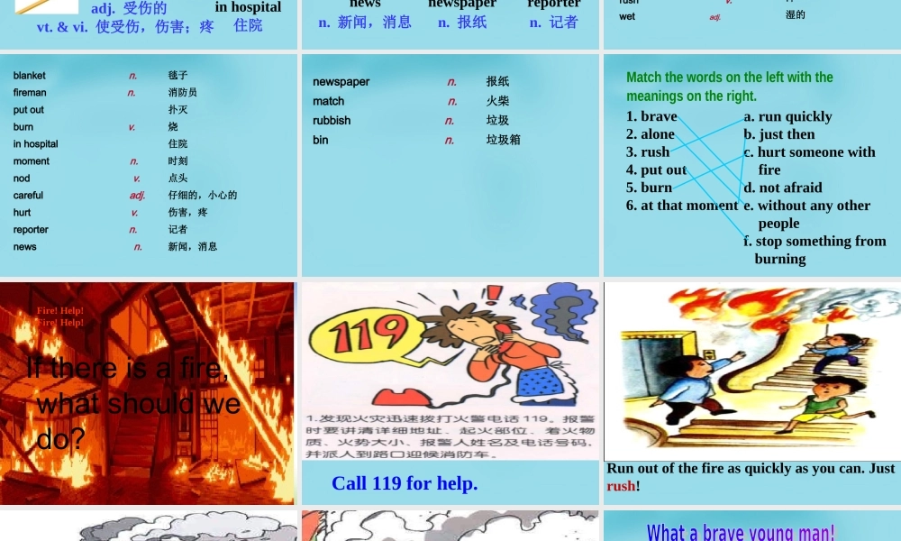 中学七年级英语下册 Unit 7 Abilities reading课件2 (新版)牛津版 课件