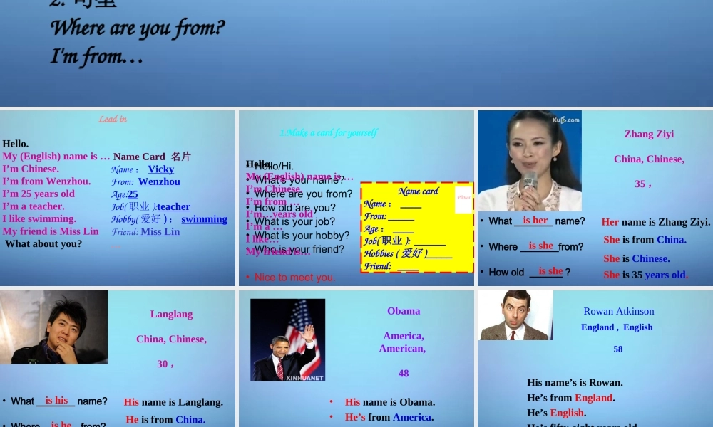 中学七年级英语上册 Module 1 Unit 1 Nice to meet you课件 (新版)外研版 课件