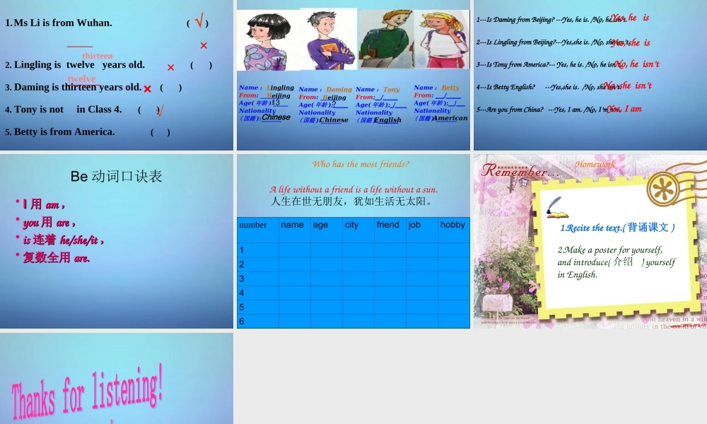 中学七年级英语上册 Module 1 Unit 1 Nice to meet you课件 (新版)外研版 课件