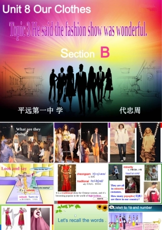 SectionB-(4)