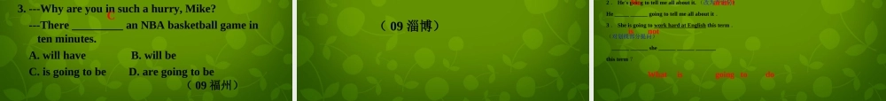 八年级英语上册 Unit 6 I m going to study computer science Section A 2课件 (新版)人教新目标版 课件