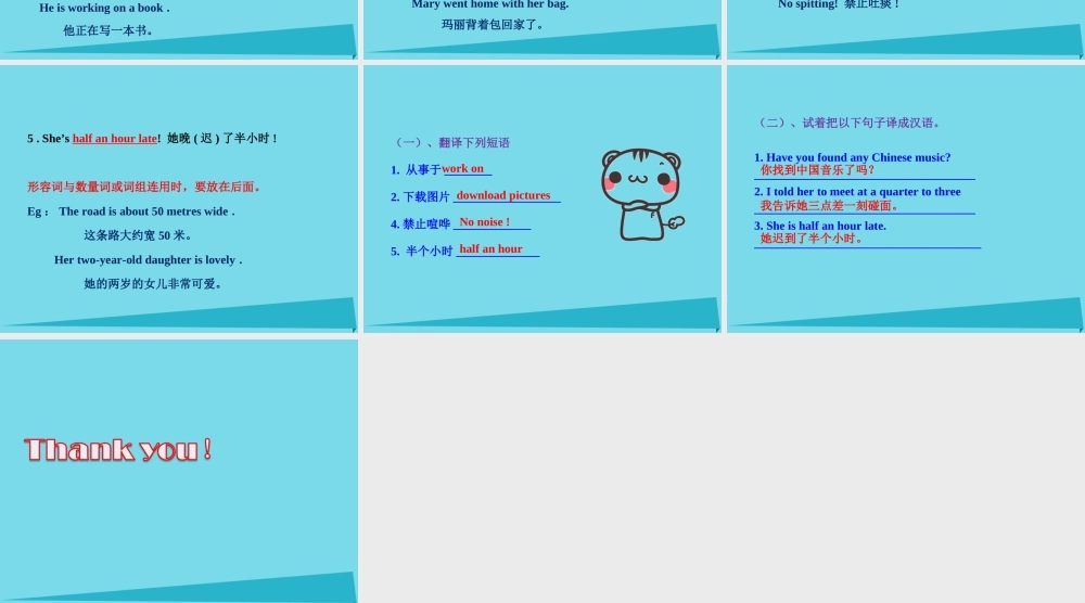 八年级英语上册 Unit 2 My favorite school subject Lesson 10 Looking for Lisa素材 (新版)冀教版 素材