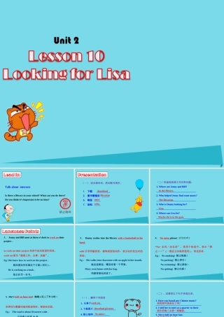 八年级英语上册 Unit 2 My favorite school subject Lesson 10 Looking for Lisa素材 (新版)冀教版 素材