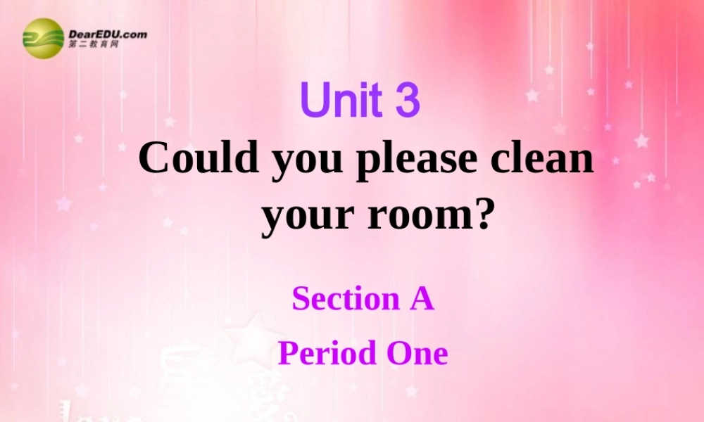 八年级英语下册 Unit 3 Could you please clean your room课件(1) (新版)人教新目标版 课件