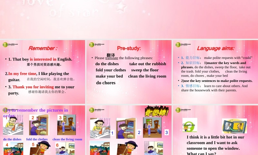 八年级英语下册 Unit 3 Could you please clean your room课件(1) (新版)人教新目标版 课件