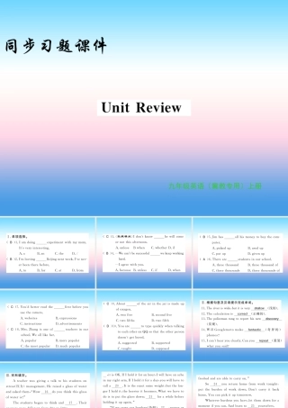 九年级英语上册 Unit 5 Look into Science Review习题课件 (新版)冀教版 课件