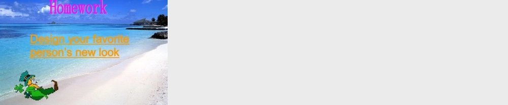 七年级英语下册 about sectionb unit 7课件 人教新目标版 课件