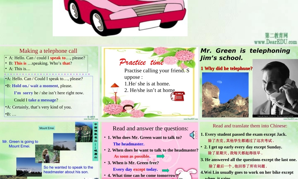 九年级英语课件示例 课件