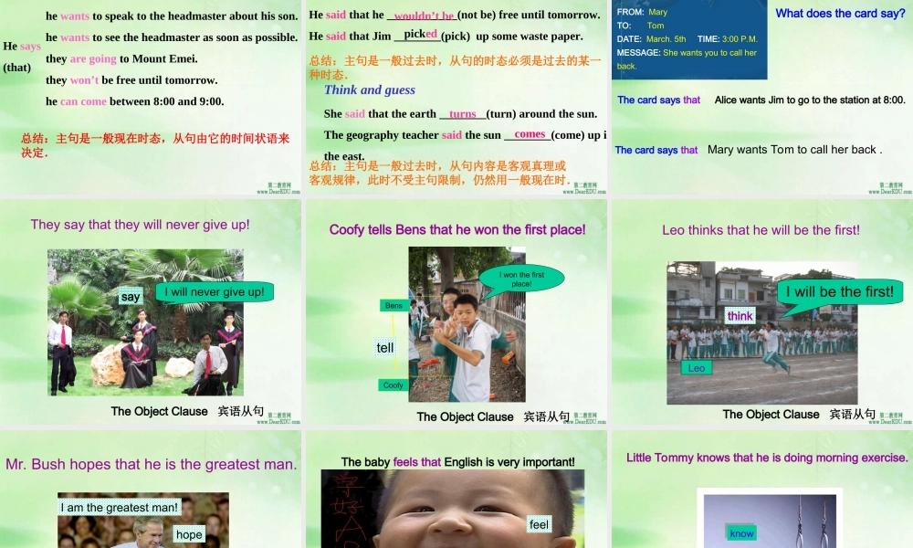 九年级英语课件示例 课件