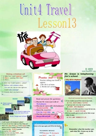 九年级英语课件示例 课件