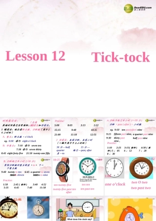 中学七年级英语下册 Lesson 12 Tick-tock课件 冀教版 课件