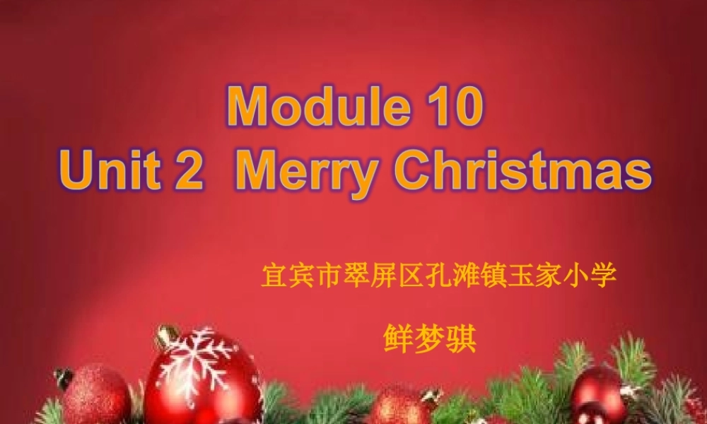 Unit2MerryChristmas!