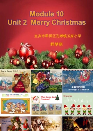 Unit2MerryChristmas!