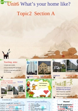七年级英语上册 Unit6 What s your home like课件  仁爱版 课件