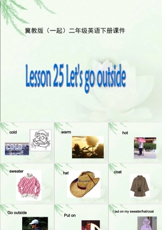 冀教版(一起)二年级英语下册Unit4Lesson25Let’sgooutside课件