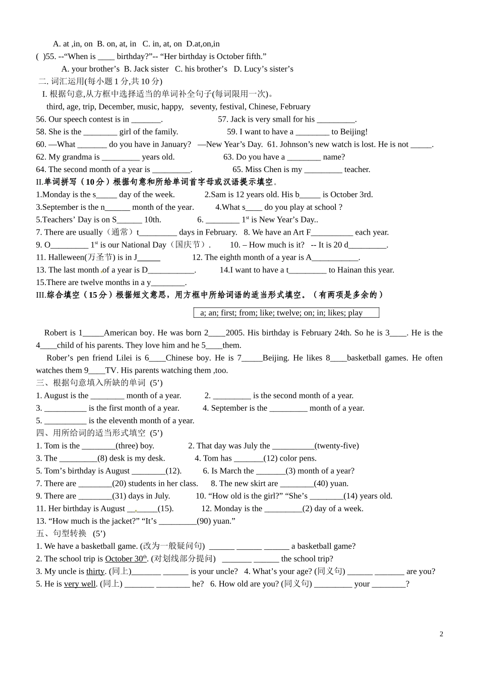 七年级上册Unit8补充练习_第2页